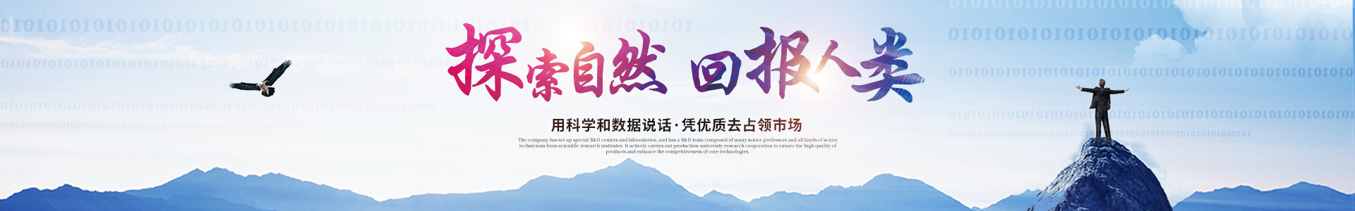 KY.COM-开云(中国)
_医药中间体
