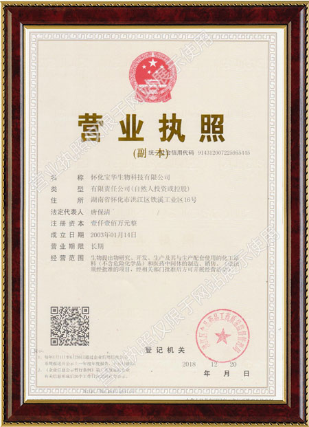 怀化硫代乙酸生产,湖南医药中间体厂家,KY.COM-开云(中国)
